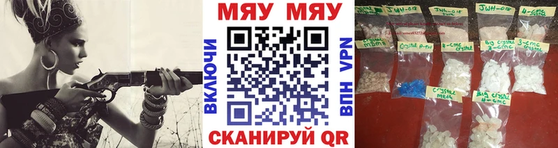 Виды наркотиков купить Балтийск Кокаин  Меф мяу мяу  Alpha-PVP  Канабис  Галлюциногенные грибы  Гашиш 
