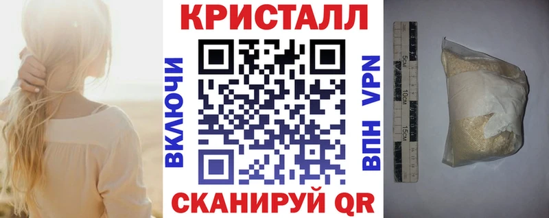 Амфетамин VHQ  купить наркотики сайты  Балтийск 