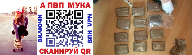 МЕГА tor  магазин  наркотиков  Балтийск  А ПВП крисы CK 