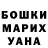 Бошки марихуана гибрид Azamat Alisher