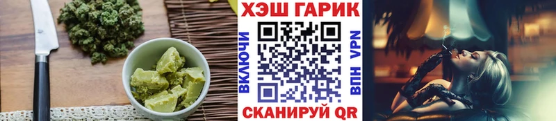 хочу   Балтийск  Печенье с ТГК конопля 