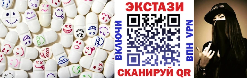 дарнет шоп  Балтийск  Экстази Дубай 