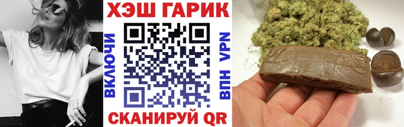 ГАШИШ гарик  Балтийск 