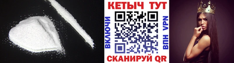 KRAKEN ONION  как найти закладки  Балтийск  КЕТАМИН VHQ 