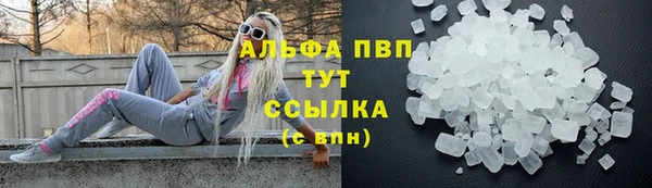 спайс Армянск