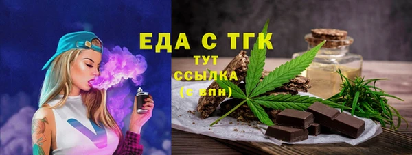 спайс Армянск