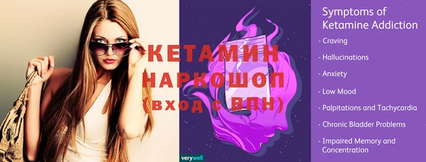 MDMA Premium VHQ Аркадак