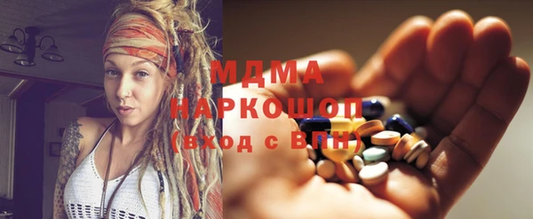 MDMA Premium VHQ Аркадак