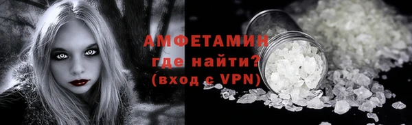 спайс Армянск