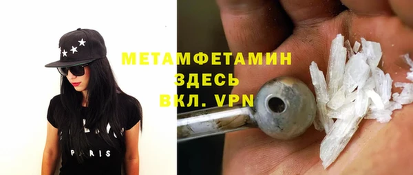 спайс Армянск