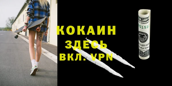 спайс Армянск