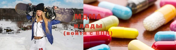 спайс Армянск