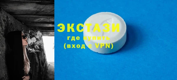 MDMA Premium VHQ Аркадак