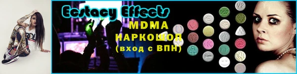 гашик Горно-Алтайск