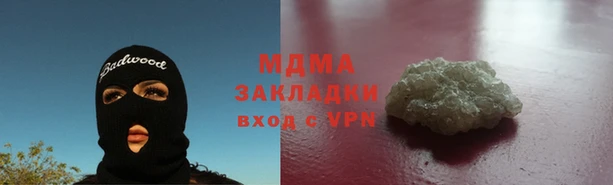 MDMA Premium VHQ Аркадак
