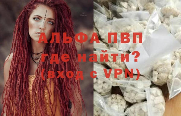 MDMA Premium VHQ Аркадак