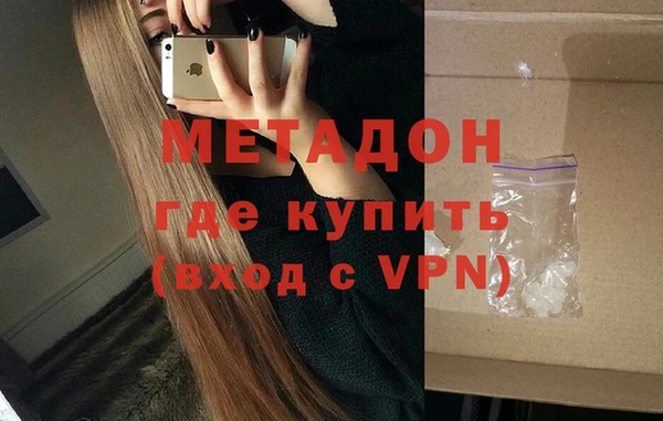 2c-b Балахна