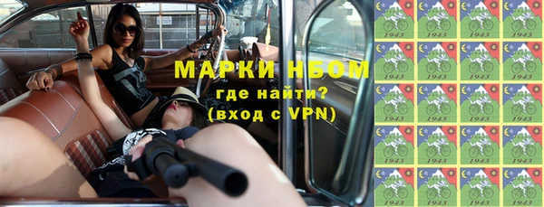 MDMA Premium VHQ Аркадак