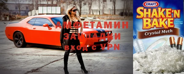 спайс Армянск