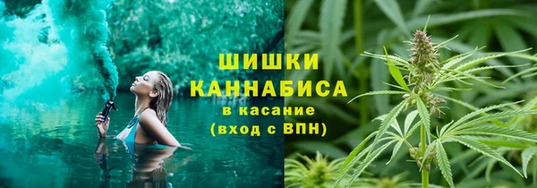 спайс Армянск
