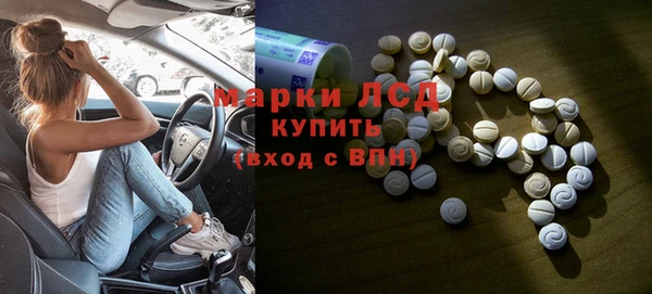 спайс Армянск