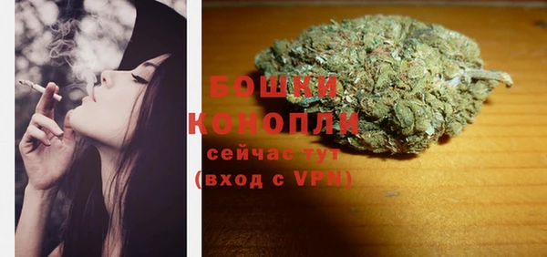 спайс Армянск