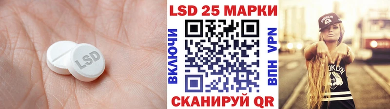 ОМГ ОМГ зеркало  Балтийск  Лсд 25 экстази ecstasy 