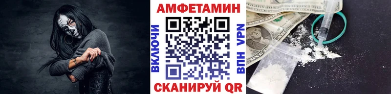 Первитин витя  купить   Балтийск 