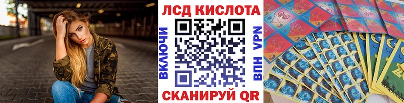 blacksprut ссылка  Балтийск  Марки N-bome 1500мкг 