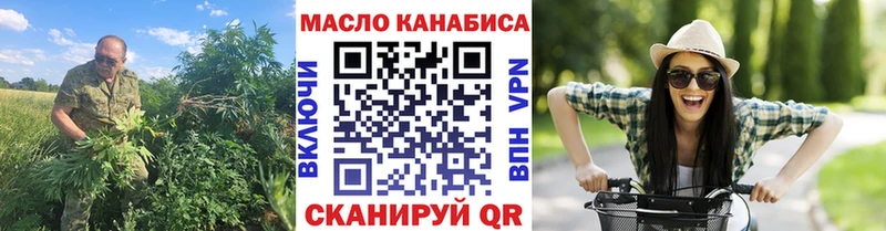 ТГК Wax Балтийск