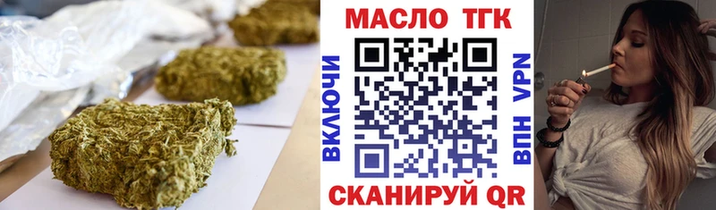 ТГК жижа  Балтийск 