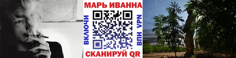 даркнет сайт  Балтийск  ОМГ ОМГ ССЫЛКА  МАРИХУАНА семена 